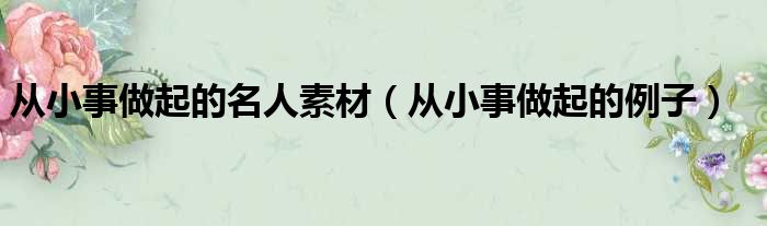 虐殺原形2漢化虐殺原形2漢化補丁安裝教程